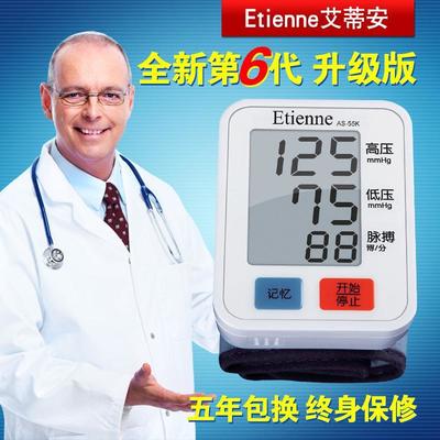 智能监测健康 西门子艾蒂安血压计——家庭健康的贴心守护者