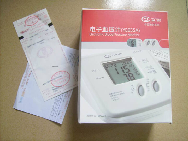 鱼跃(YUYUE) YE655A 电子血压计 (臂式)--支持国产货